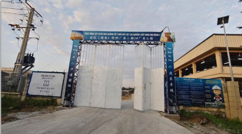 Hongda (Vietnam) Textile — Phase II Building 2#