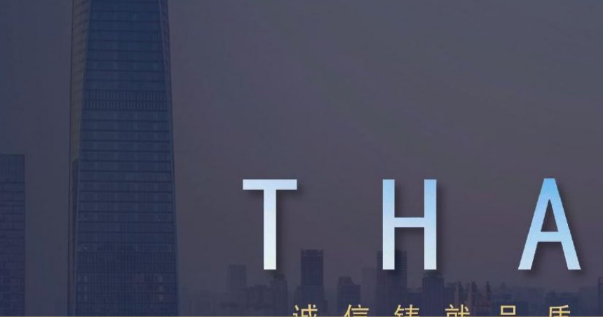 ZT Textile Vietnam — Phase 2 Factory