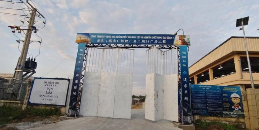 Advance Tire (Vietnam) New Factory